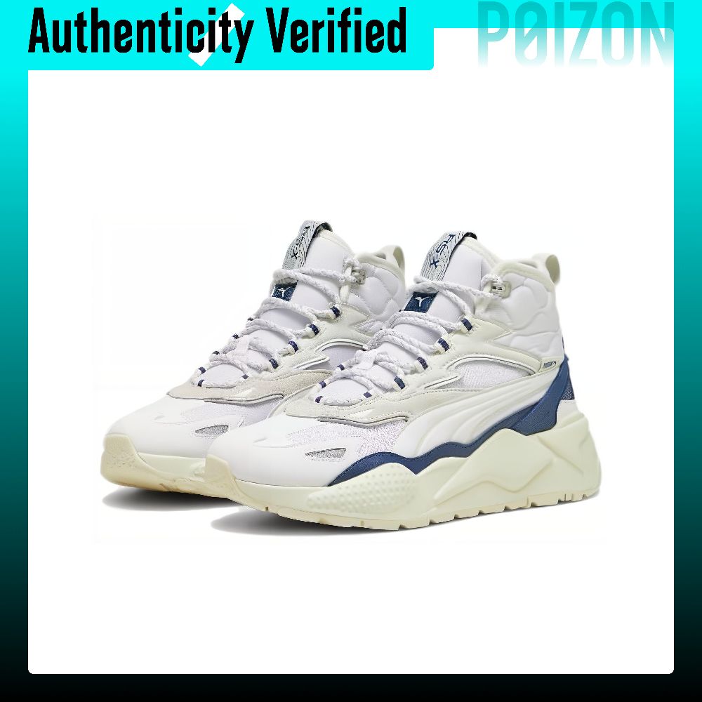 PUMA RS-X Casual Shoes Unisex  - Puma Shoes Rs-X recension och pris